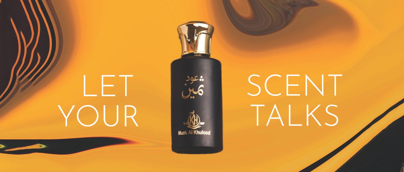 مسك الخلود الإمارات